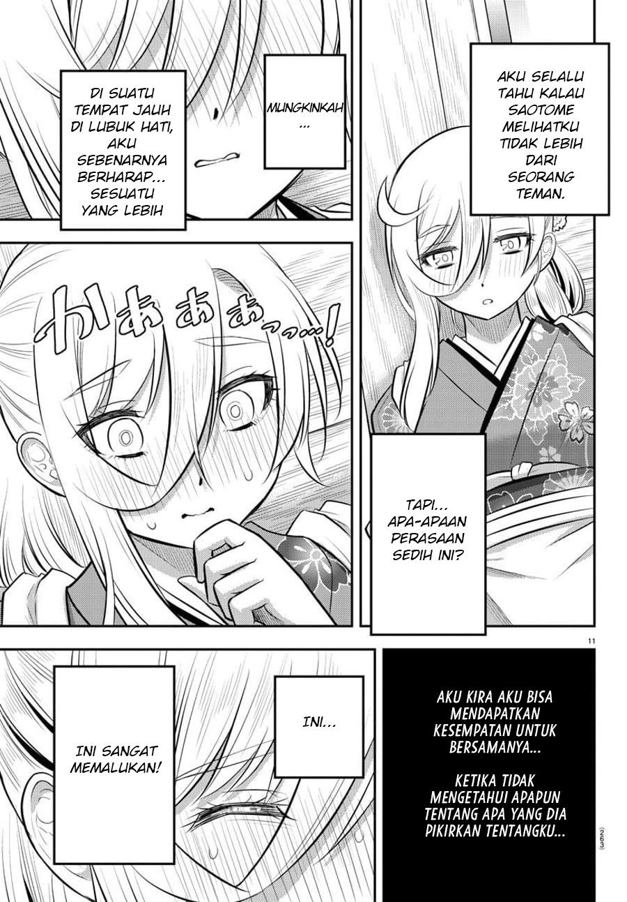 Yankee JK Kuzuhana-chan